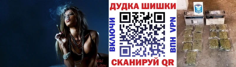 Как найти наркотики Озёрск Конопля A-PVP ГАШИШ МЕФ