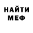 MDMA молли Fred N