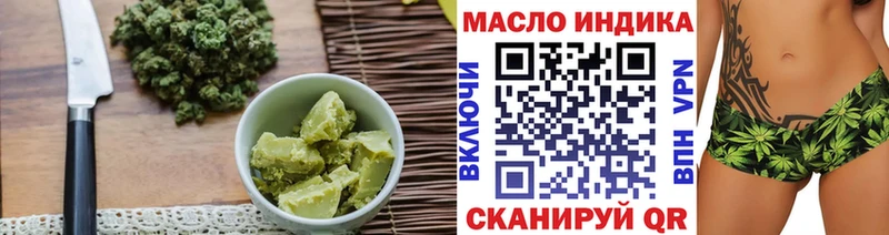 Печенье с ТГК конопля  Озёрск 