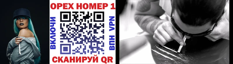 Кокаин 99% мега ссылка Озёрск