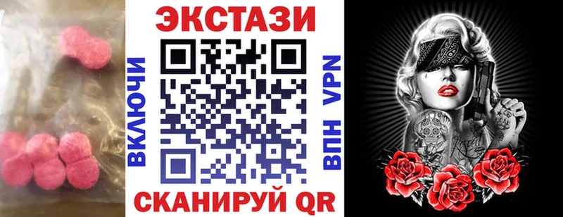 Ecstasy mix  blacksprut ССЫЛКА  Озёрск 