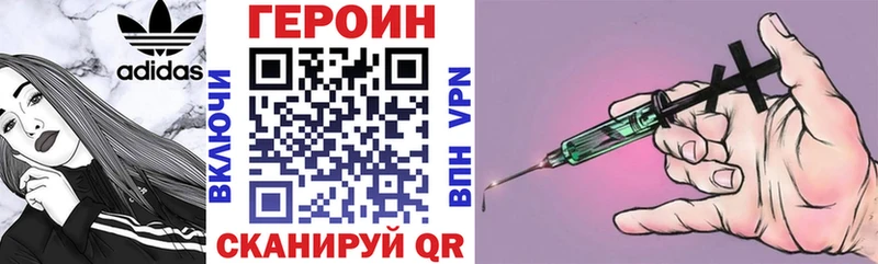 ГЕРОИН афганец  hydra как войти  Озёрск  сколько стоит 