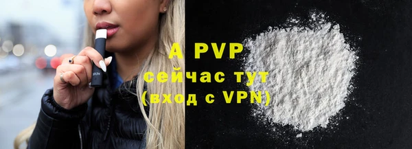 ALPHA-PVP Нягань