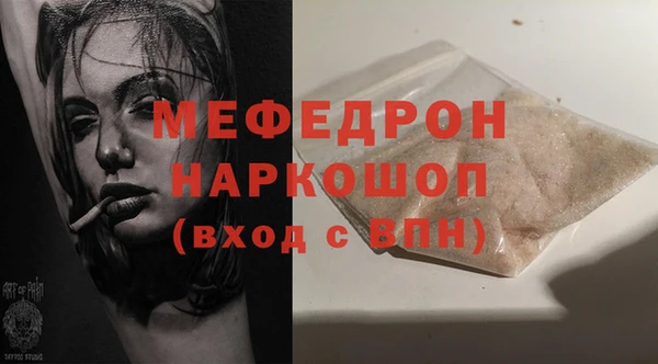 гидра Арсеньев