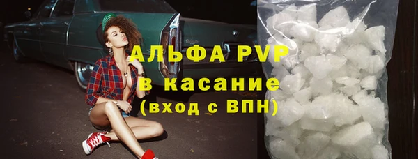 кристаллы Няндома