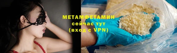 мефедрон Нязепетровск