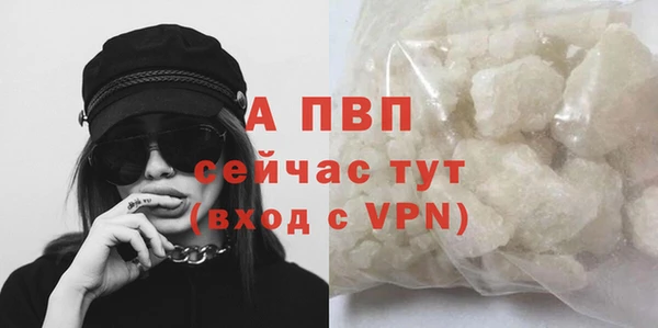 ALPHA-PVP Нягань