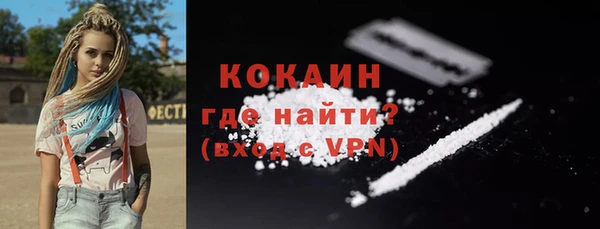 кристаллы Няндома