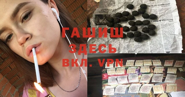 прущая мука Балахна
