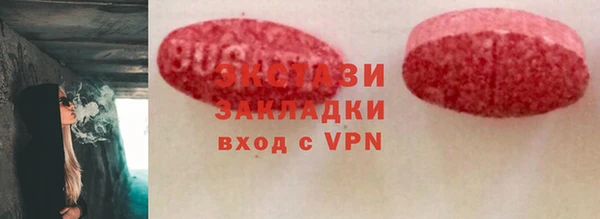 прущая мука Балахна