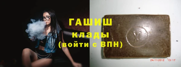 мефедрон Нязепетровск