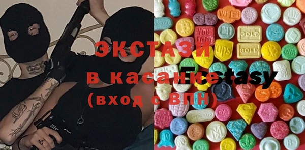 кристаллы Няндома