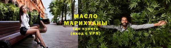 мефедрон Нязепетровск