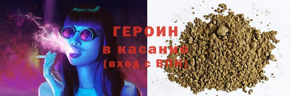 мяу мяу кристалл Армянск