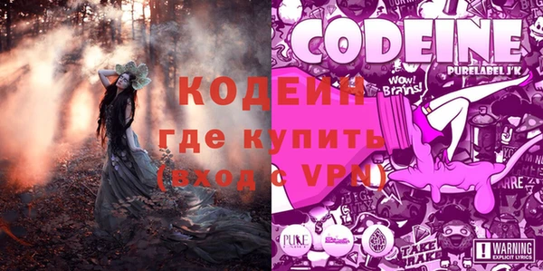 ALPHA-PVP Нягань