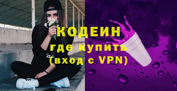 мяу мяу кристалл Армянск