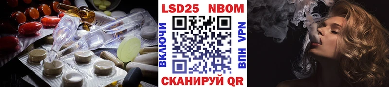 ЛСД экстази кислота  Озёрск 