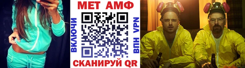 где купить наркотик  Озёрск  МЕТАМФЕТАМИН мет 