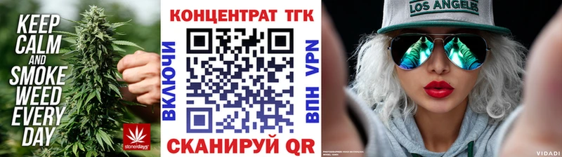 как найти   Озёрск  Дистиллят ТГК вейп с тгк 